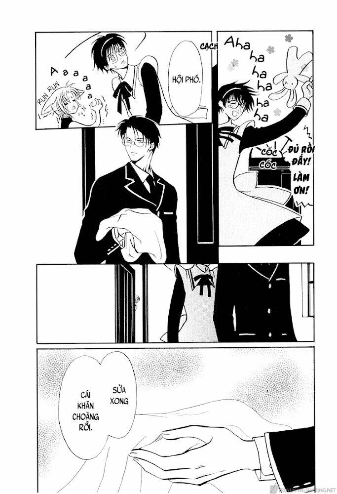 Gohou Drug: Chapter 16