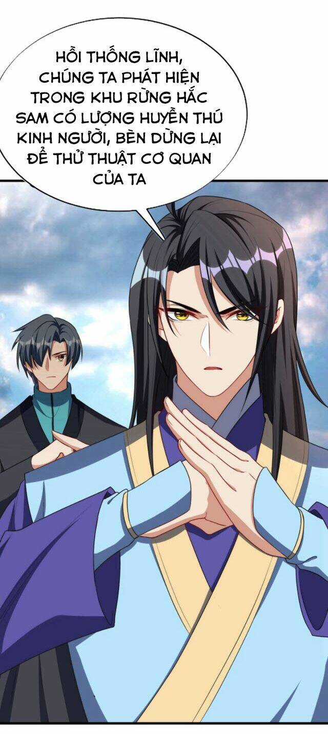 Yêu Giả Vi Vương: Chapter 129