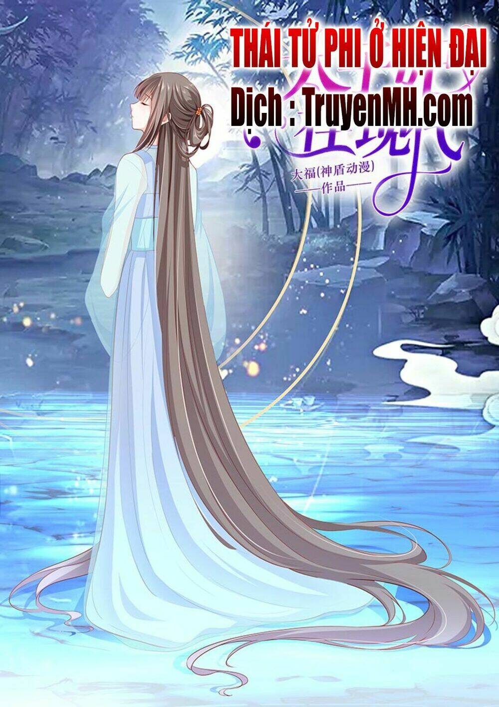 Thái Tử Phi Ở Hiện Đại: Chapter 74