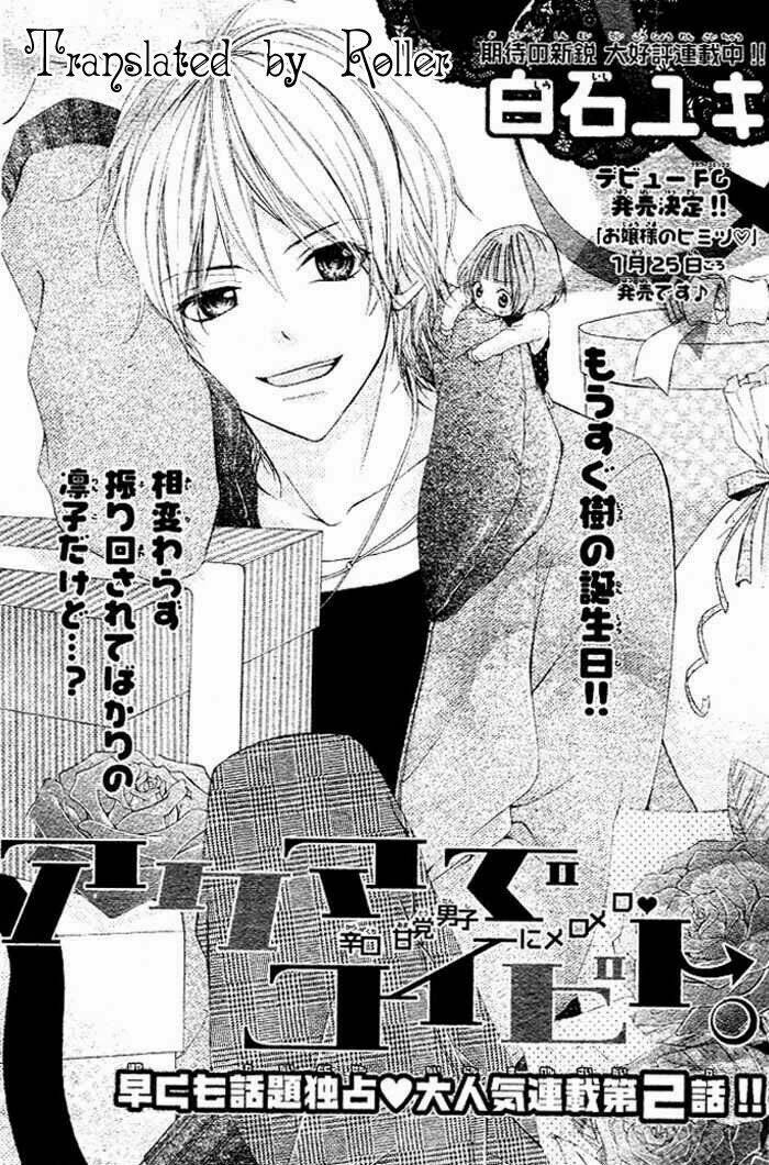 Akuma De Kobito: Chapter 2