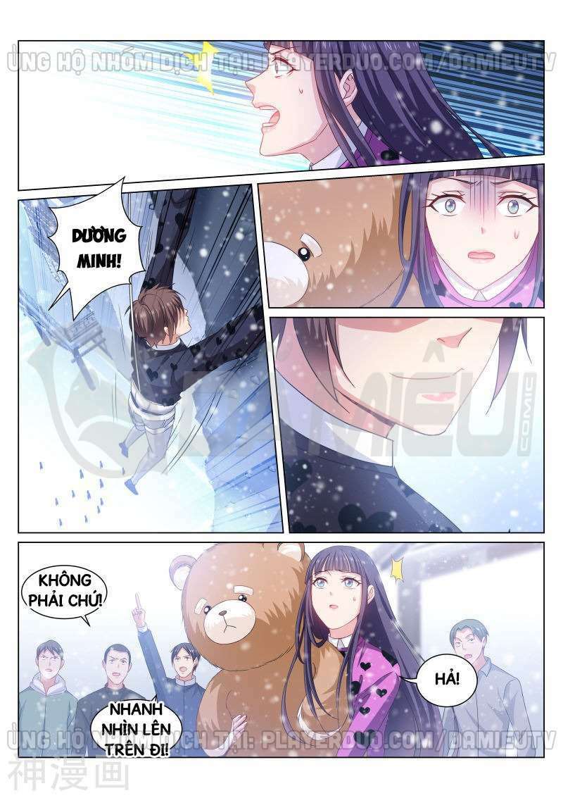 Ngận Thuần Ngận Ái Muội: Chapter 263