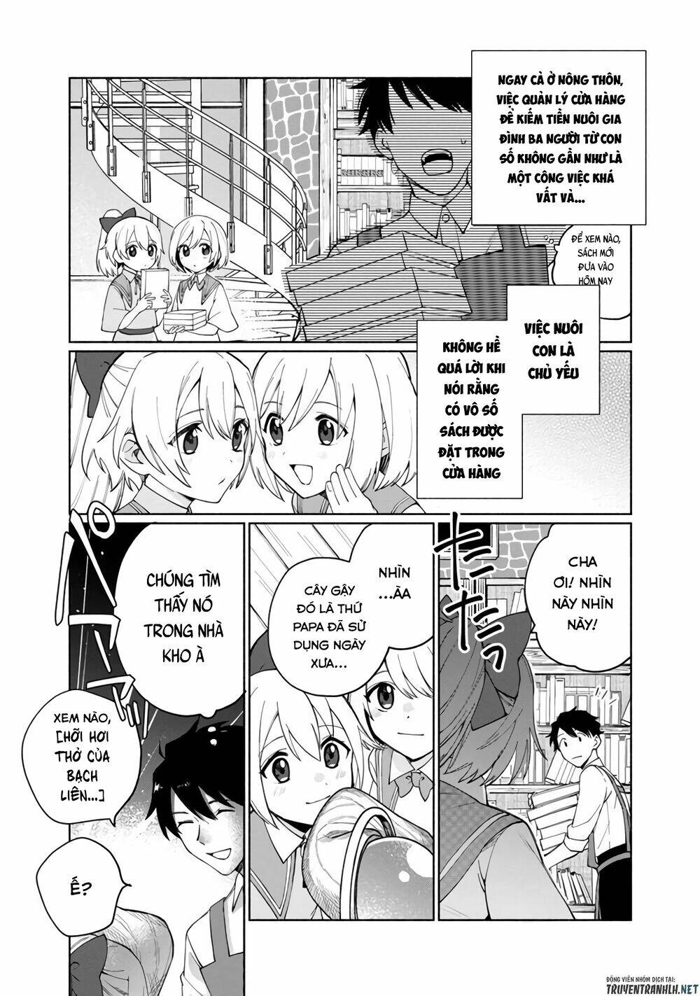 Boku No Kawaii Musume Wa Futago No Kenja: Chapter 1