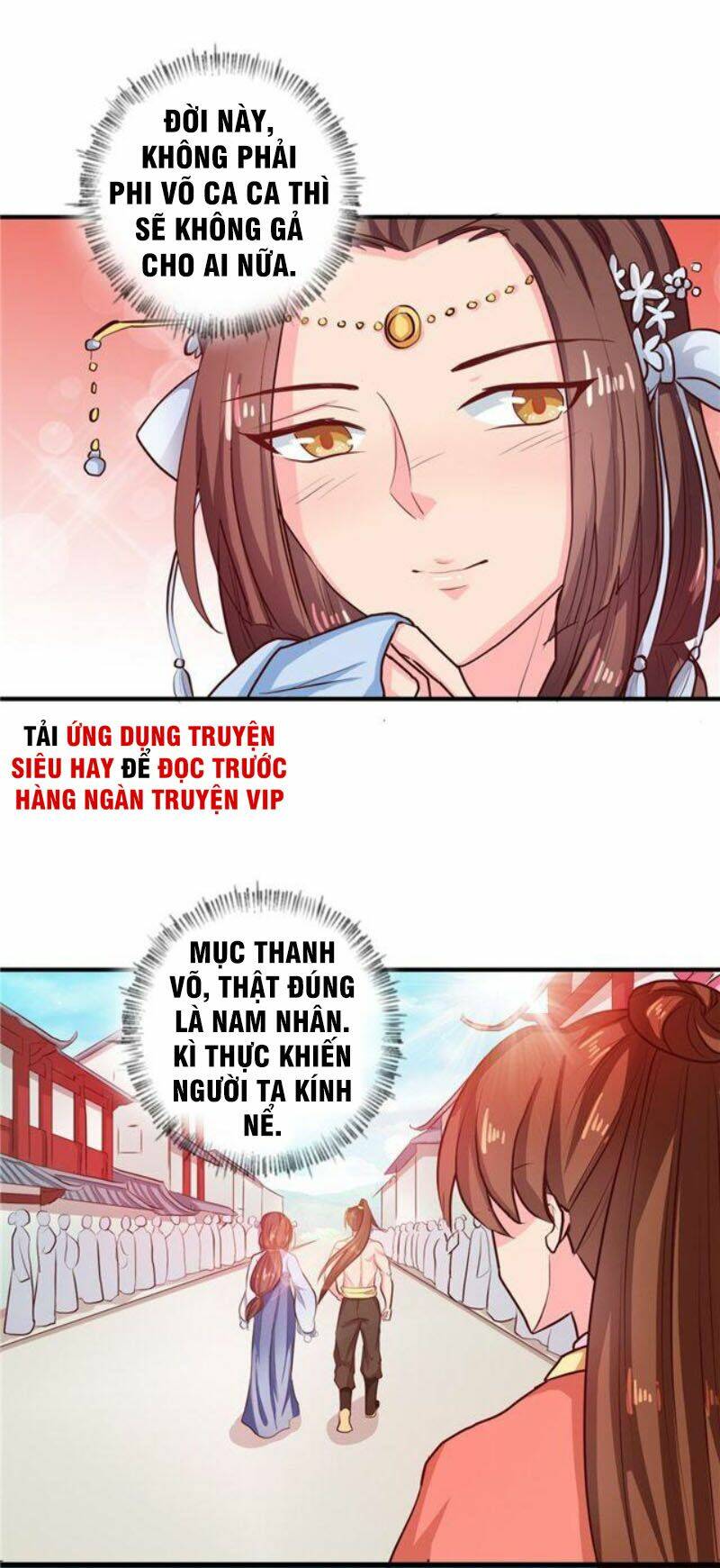 Thiên Tài Tiểu Độc Phi: Chapter 112