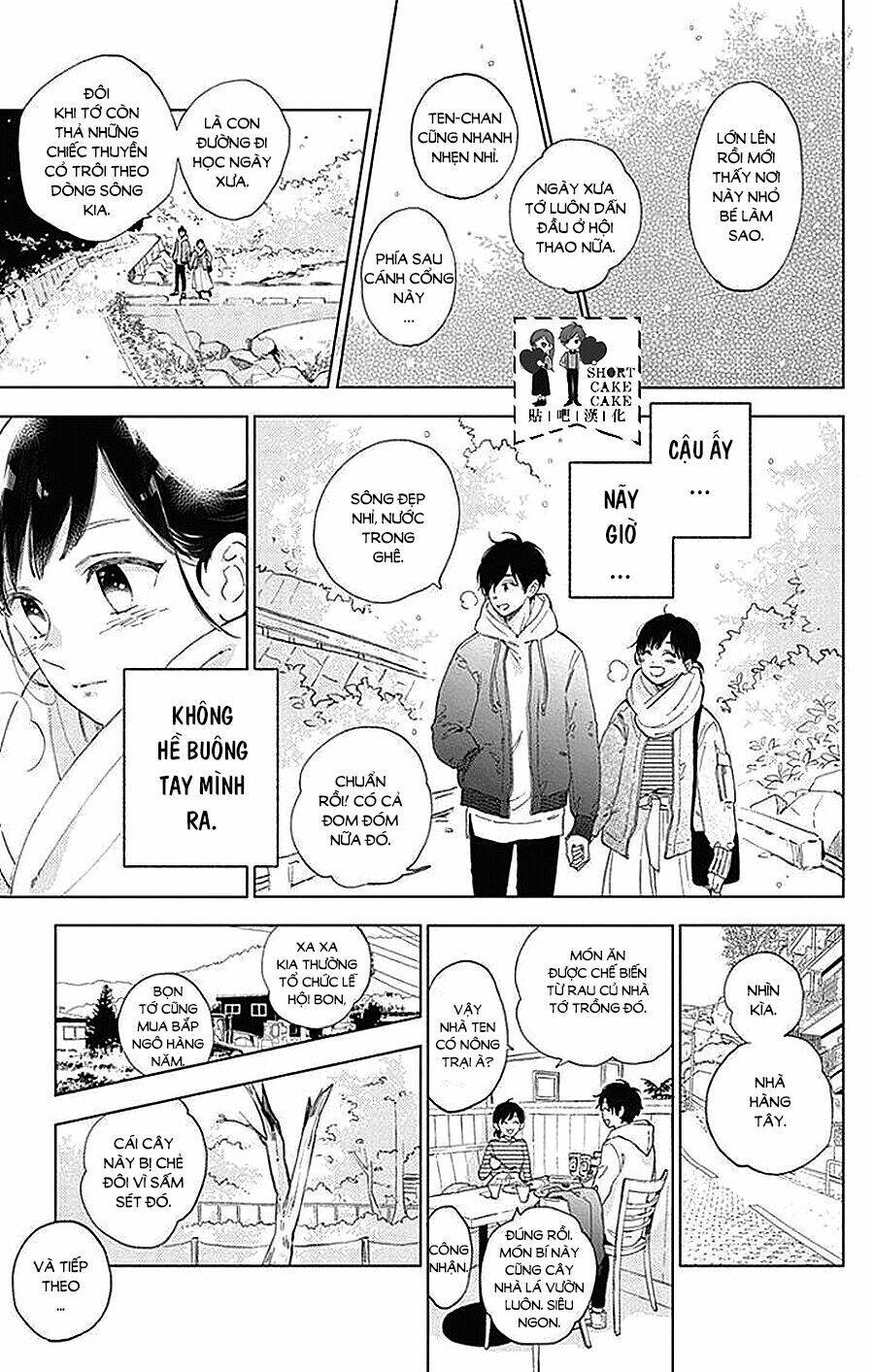 Cảm Xúc Ngọt Ngào: Chapter 42