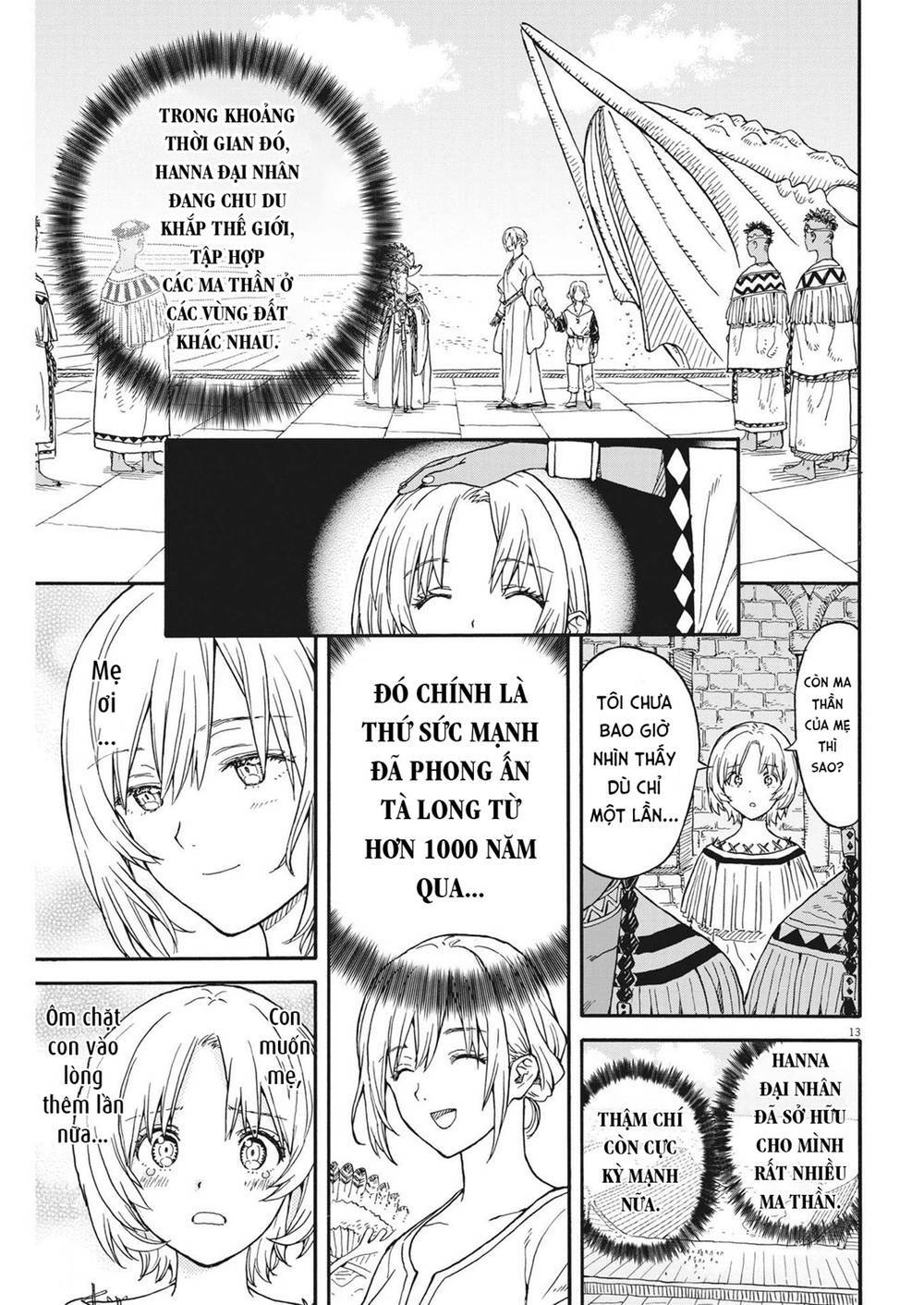 Re Cervin: Chapter 19