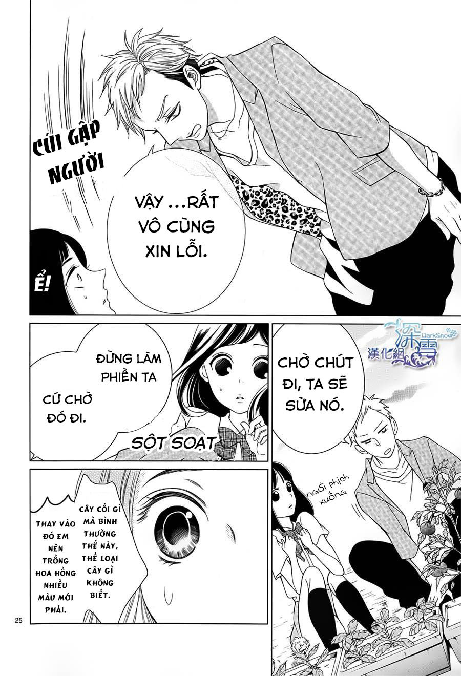 Zetsubou Baby: Chapter 1.2