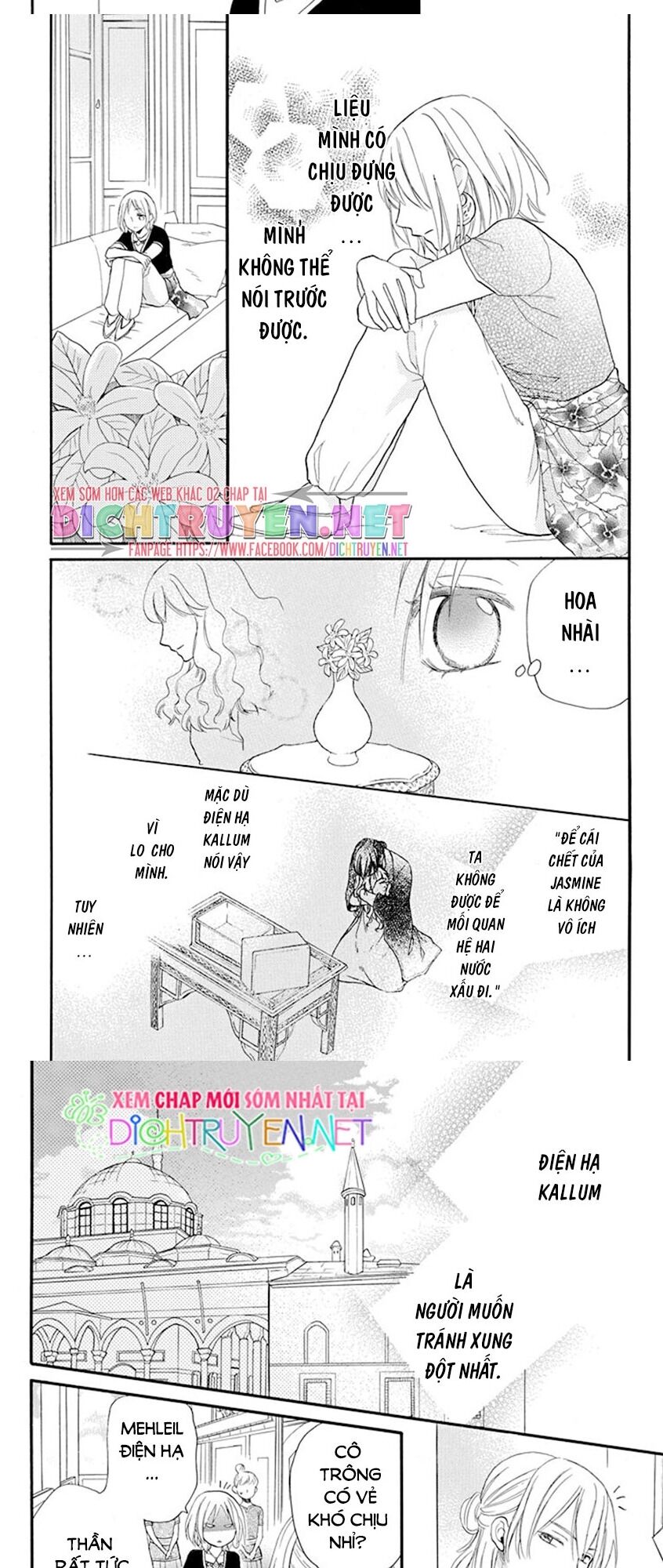 Sabaku no Harem: Chapter 34