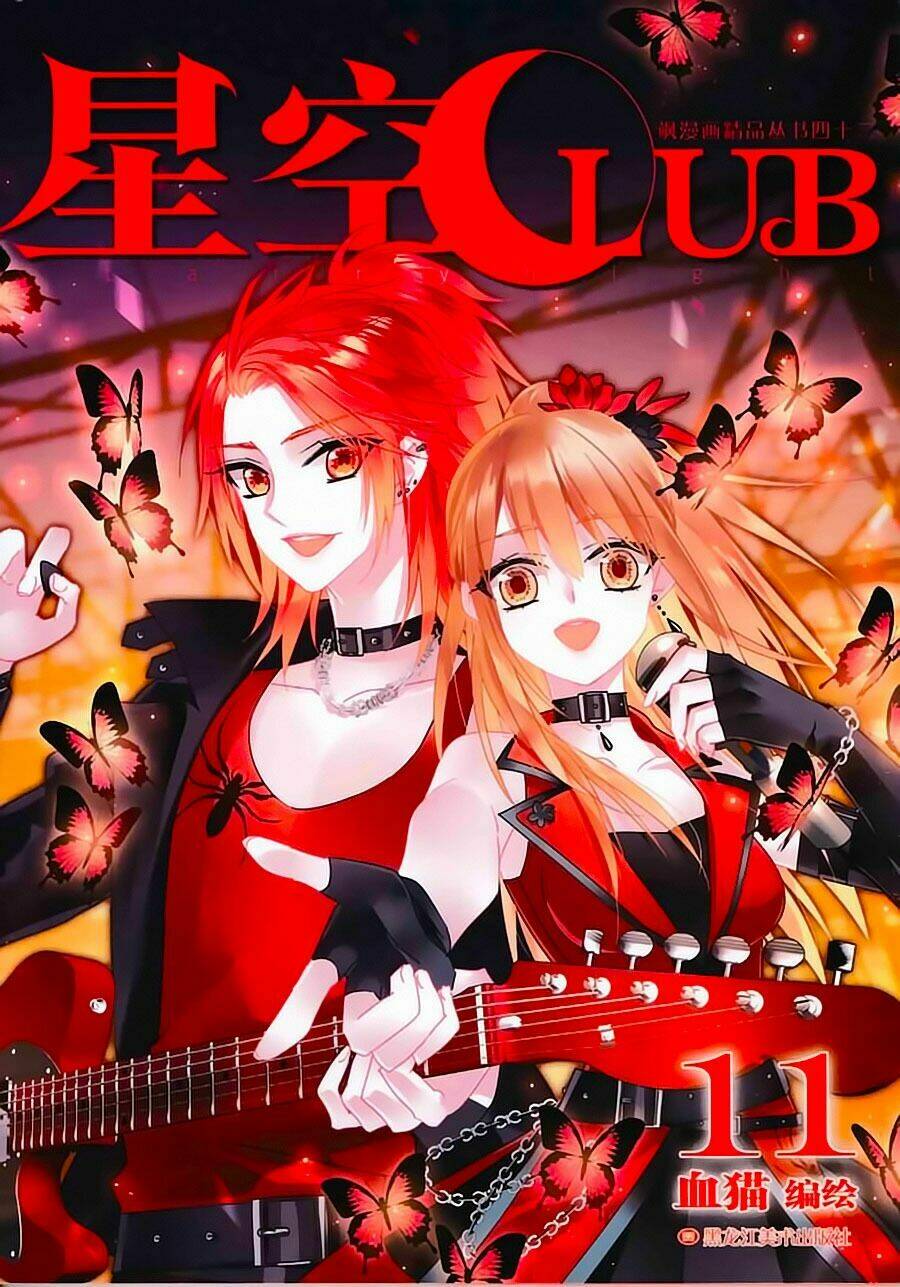 Câu Lạc Bộ Ngôi Sao Ngoại Truyện: Chapter 4