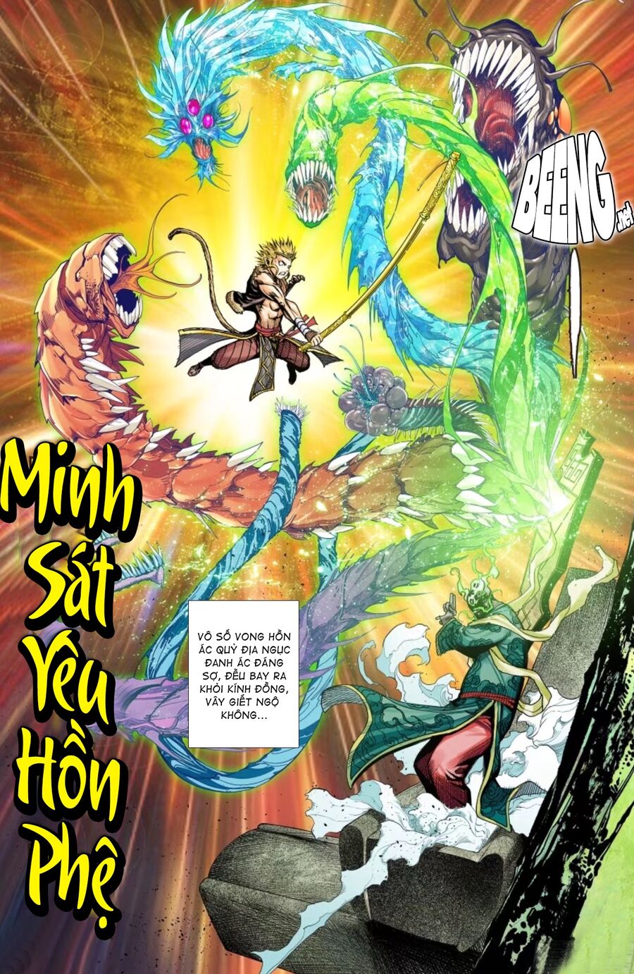 Tây Du: Chapter 223