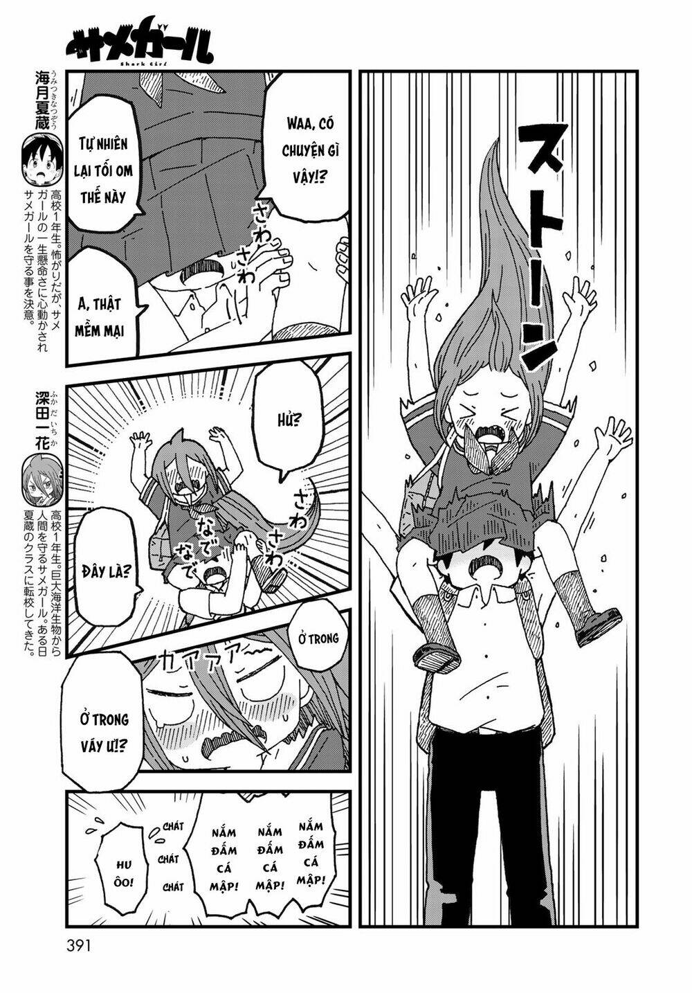 Shark Girl: Chapter 4