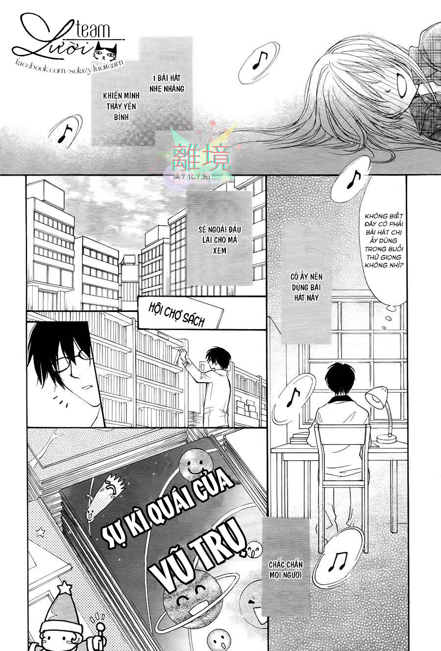 Sora No Oto: Chapter 3