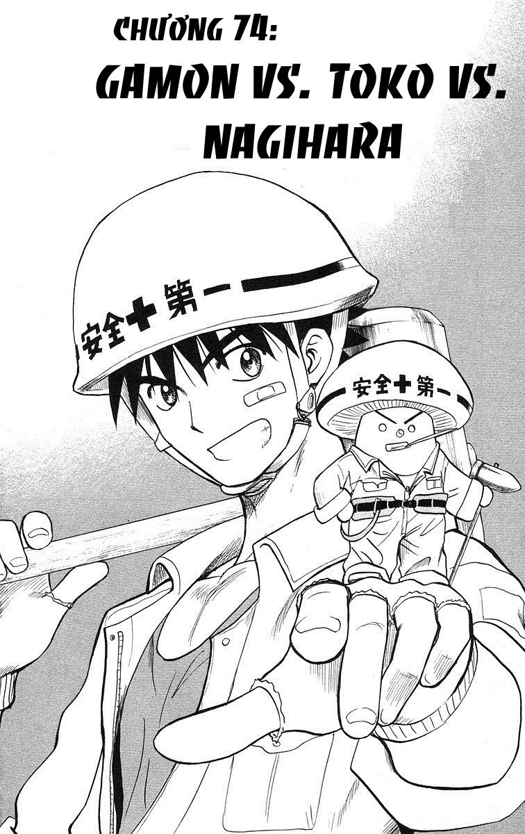 Kowashiya Gamon: Chapter 74