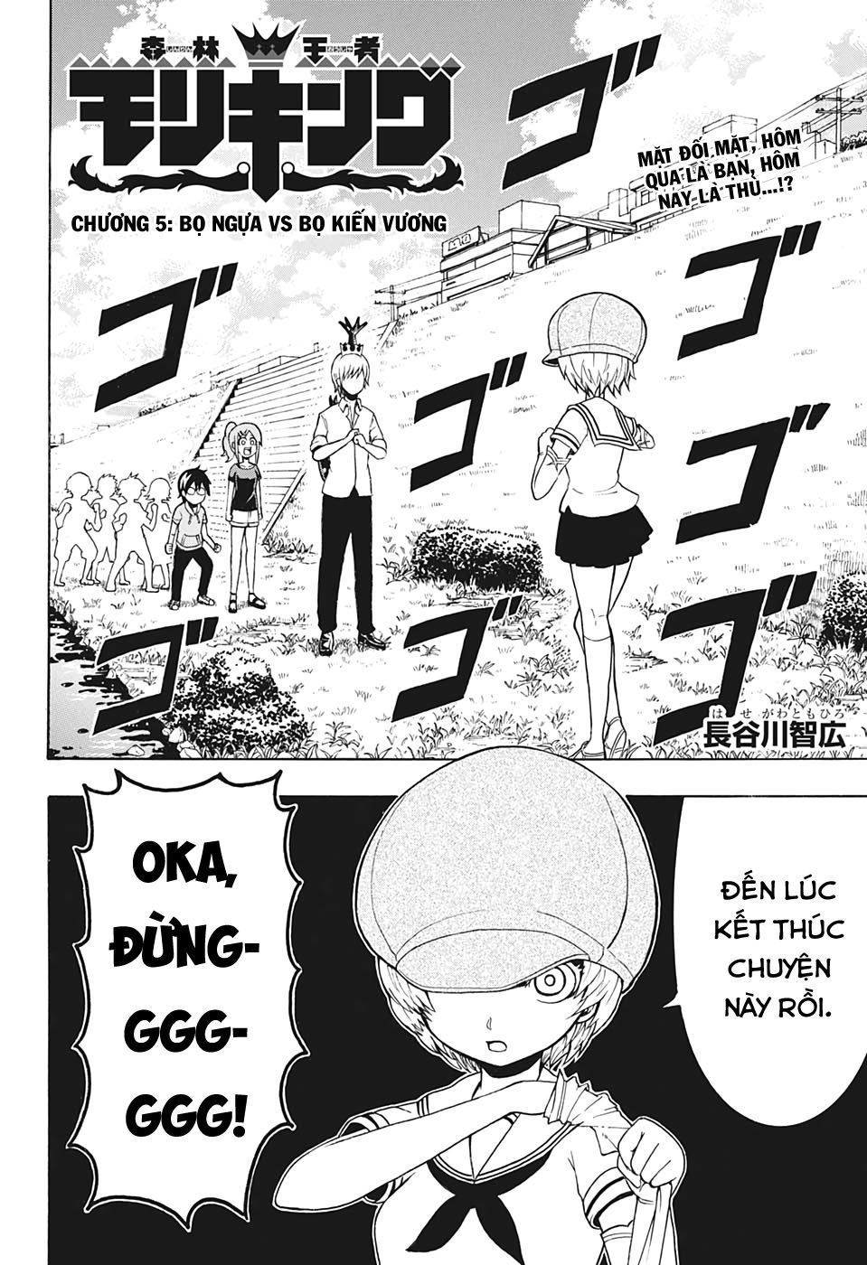 Lâm Vương!: Chapter 5