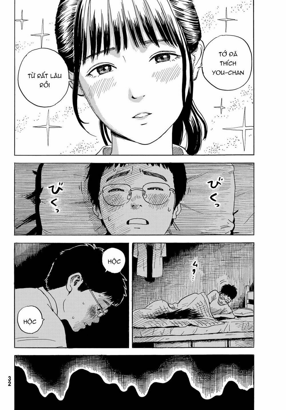 Okaeri Alice: Chapter 1