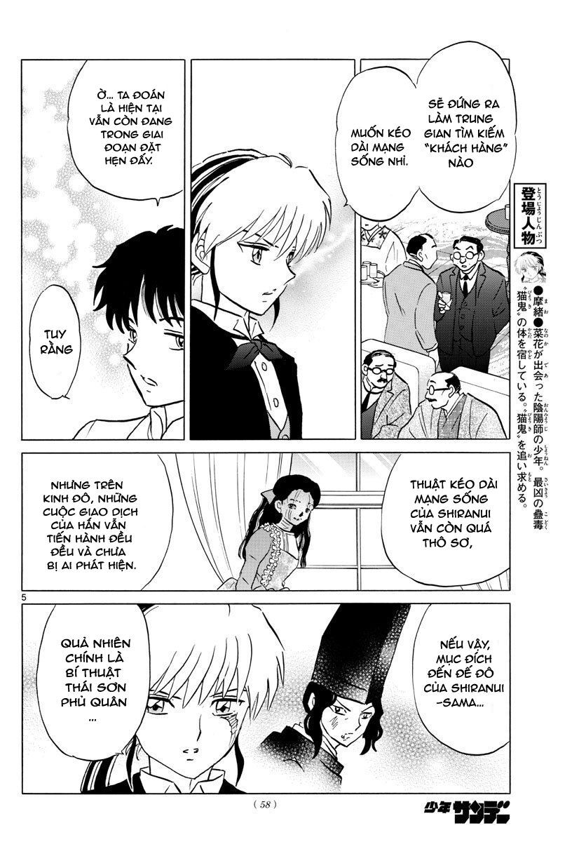 Mao (Takahashi Rumiko): Chapter 46