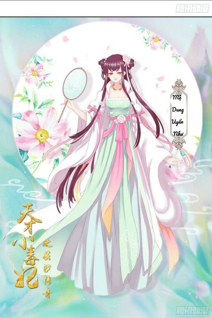 Thiên Tài Tiểu Độc Phi: Chapter 3