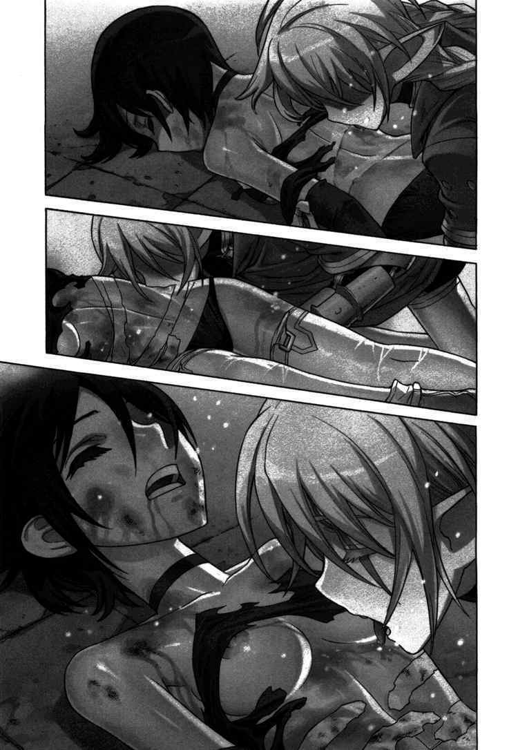 Ubel Blatt: Chapter 52