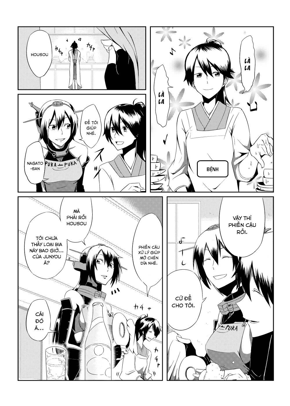 Kancolle Doujin Collection: Chapter 43