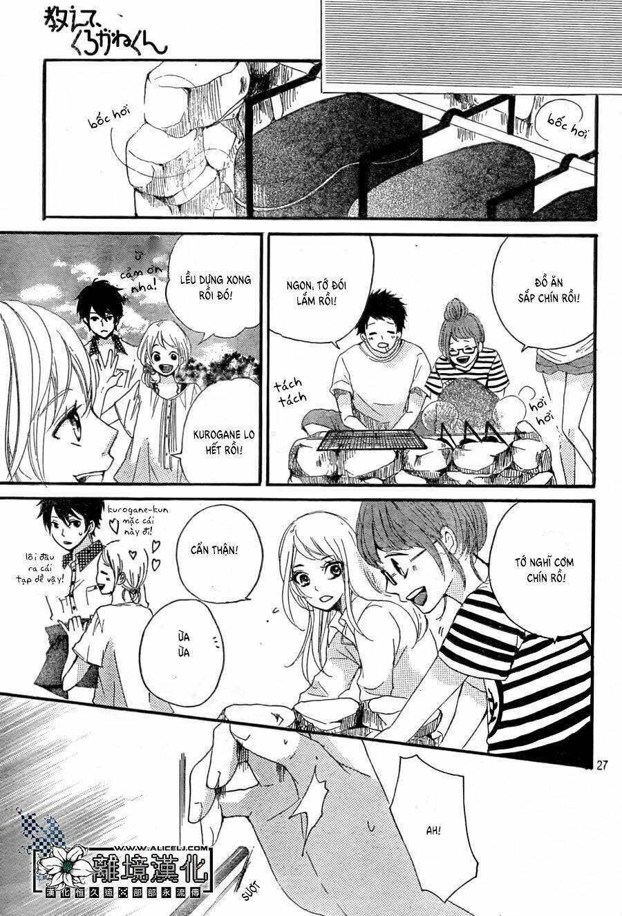 Oshiete, Kurogane-Kun: Chapter 2