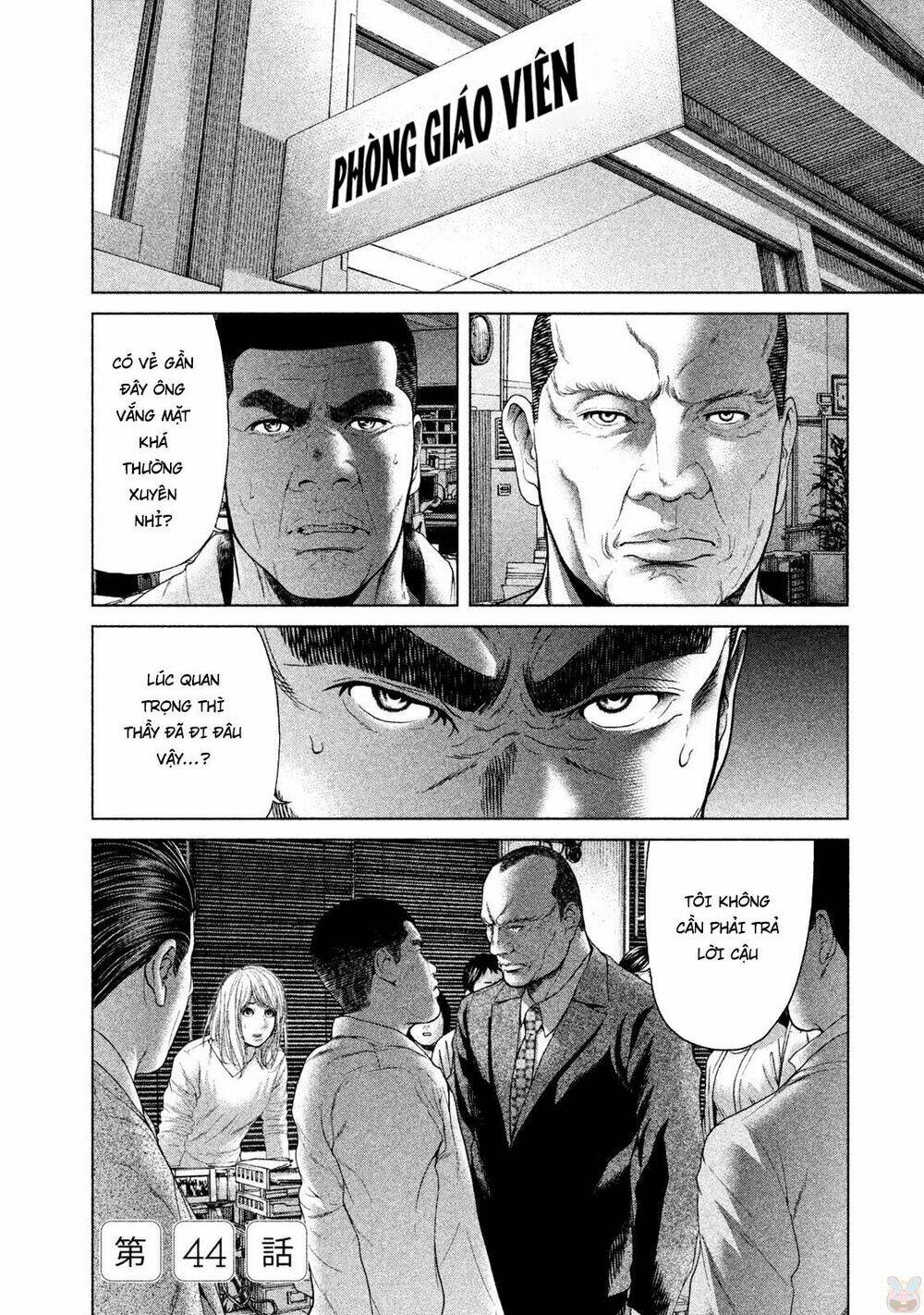 Ikenie Touhyou: Chapter 44