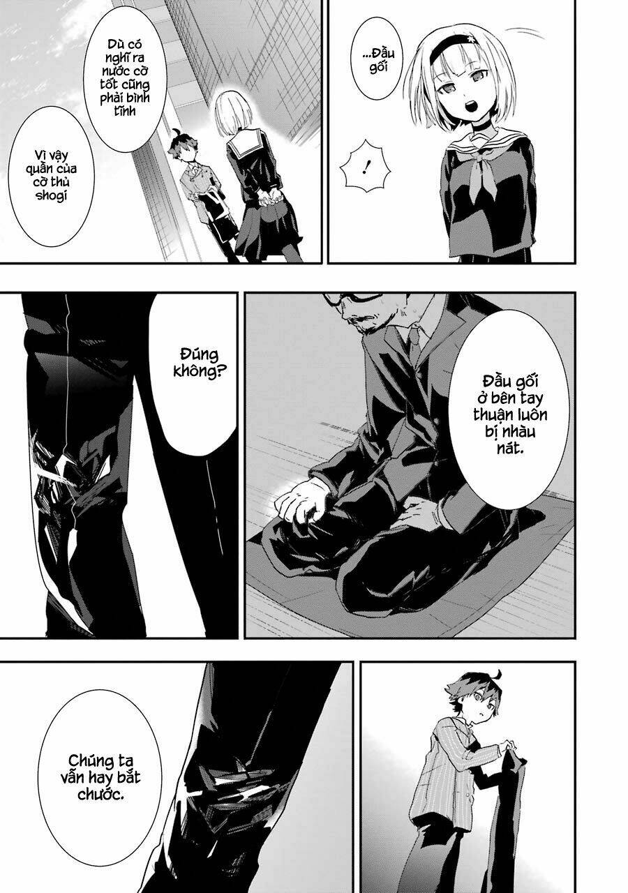 Ryuuou No Oshigoto!: Chapter 1