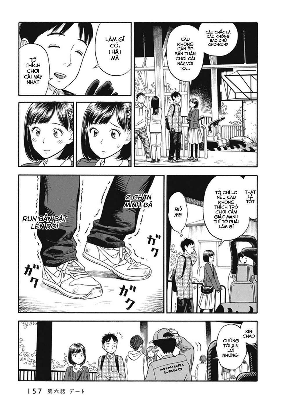 My Girlfriend Is Her Dad: Chapter 6