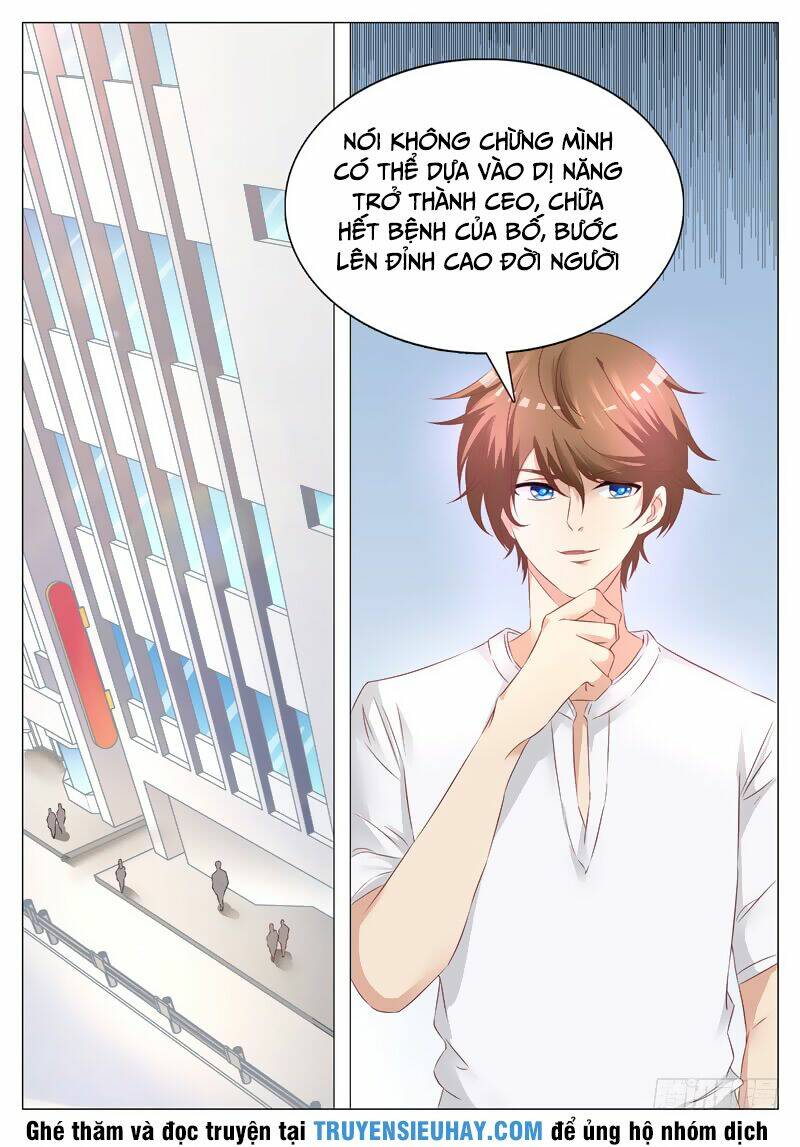 Giám Bảo Kim Đồng: Chapter 2