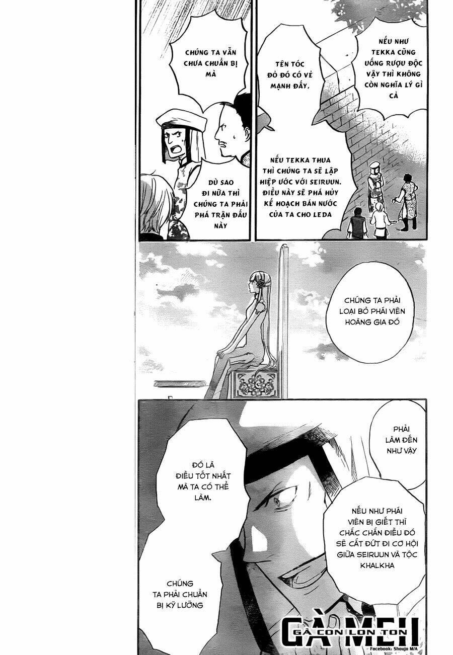 Strange Dragon: Chapter 8