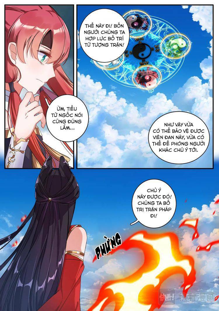 Lục Tích Chi Mộng Yểm Cung: Chapter 25