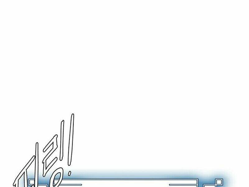 Các Chòm Sao Chỉ Chú Ý Mình Tôi: Chapter 12