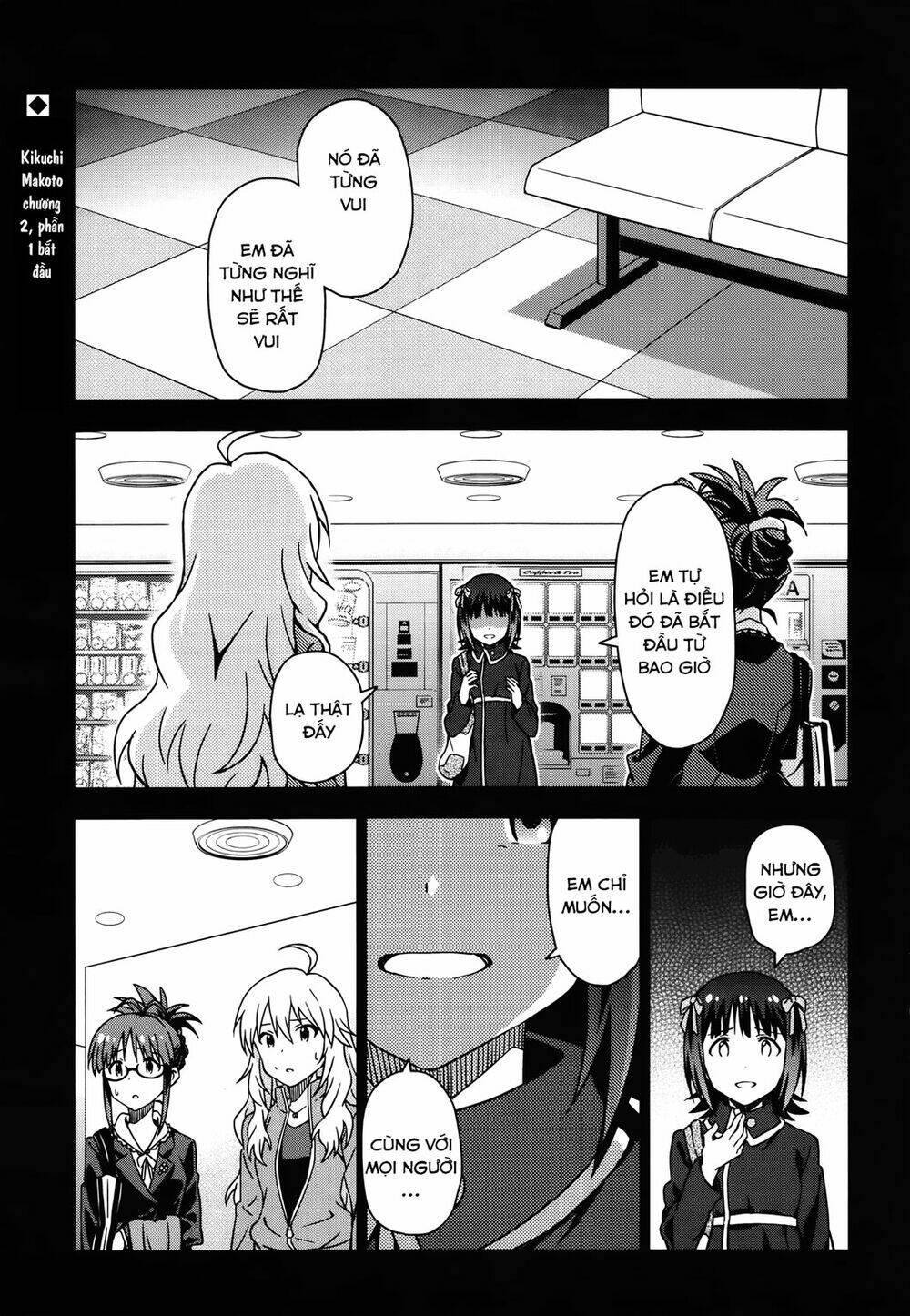 The Idolm@Ster (Mana): Chapter 32
