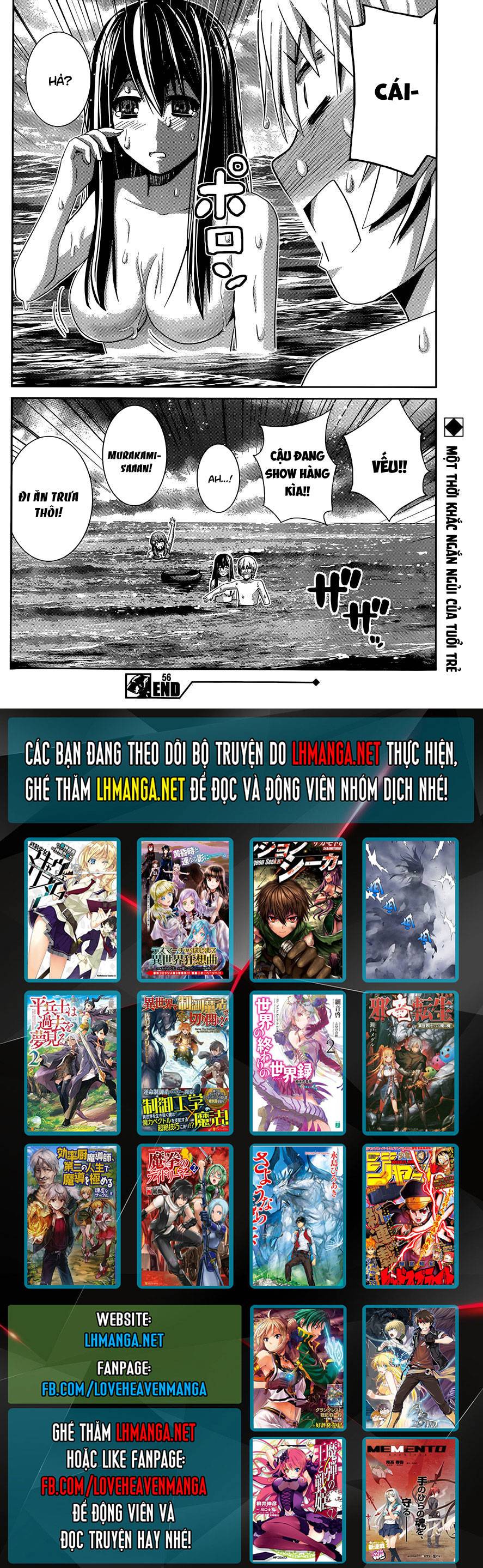 Gokukoku No Brynhildr: Chapter 56