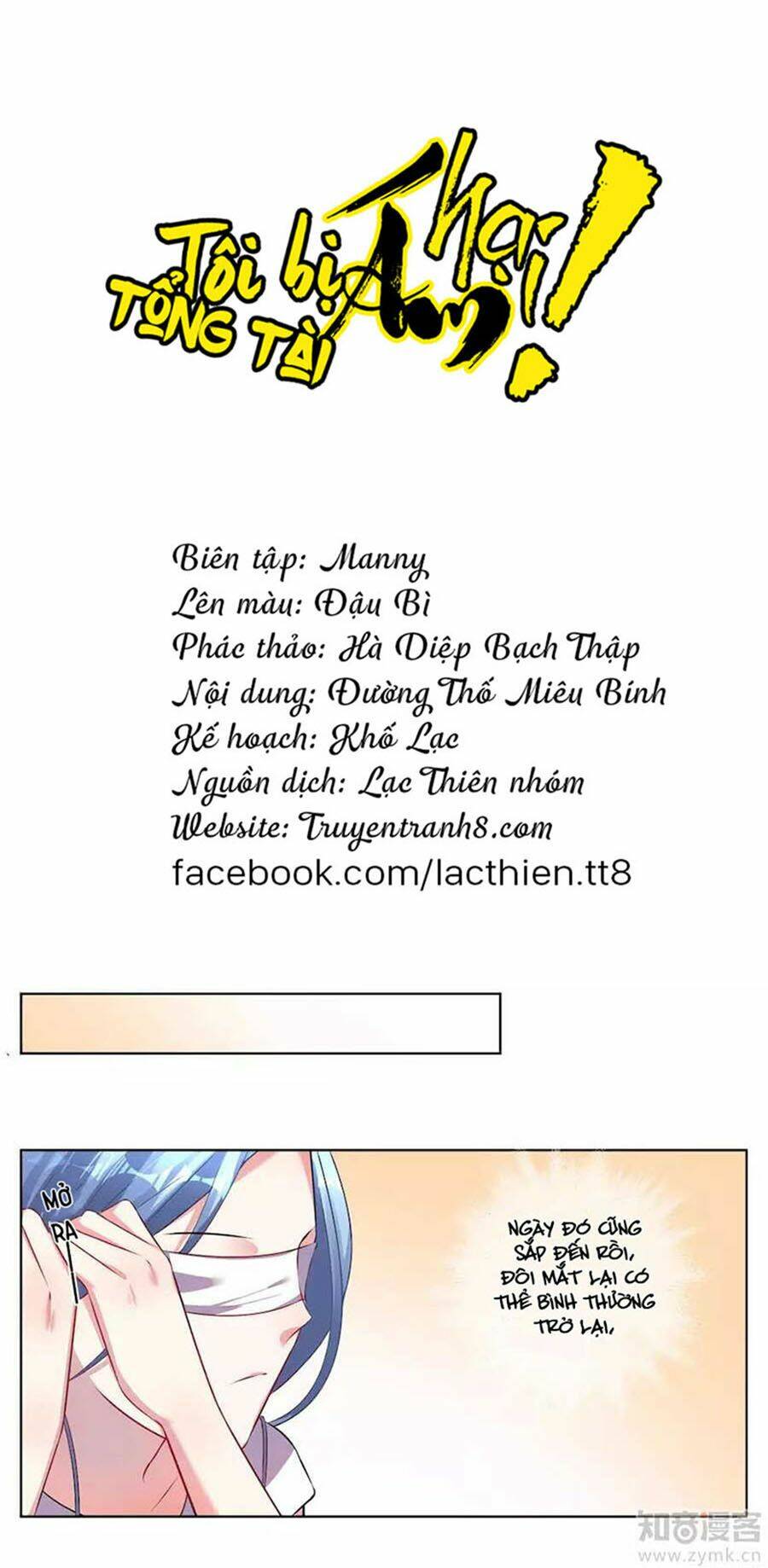 Tôi Bị Tổng Tài Ám Hại: Chapter 75
