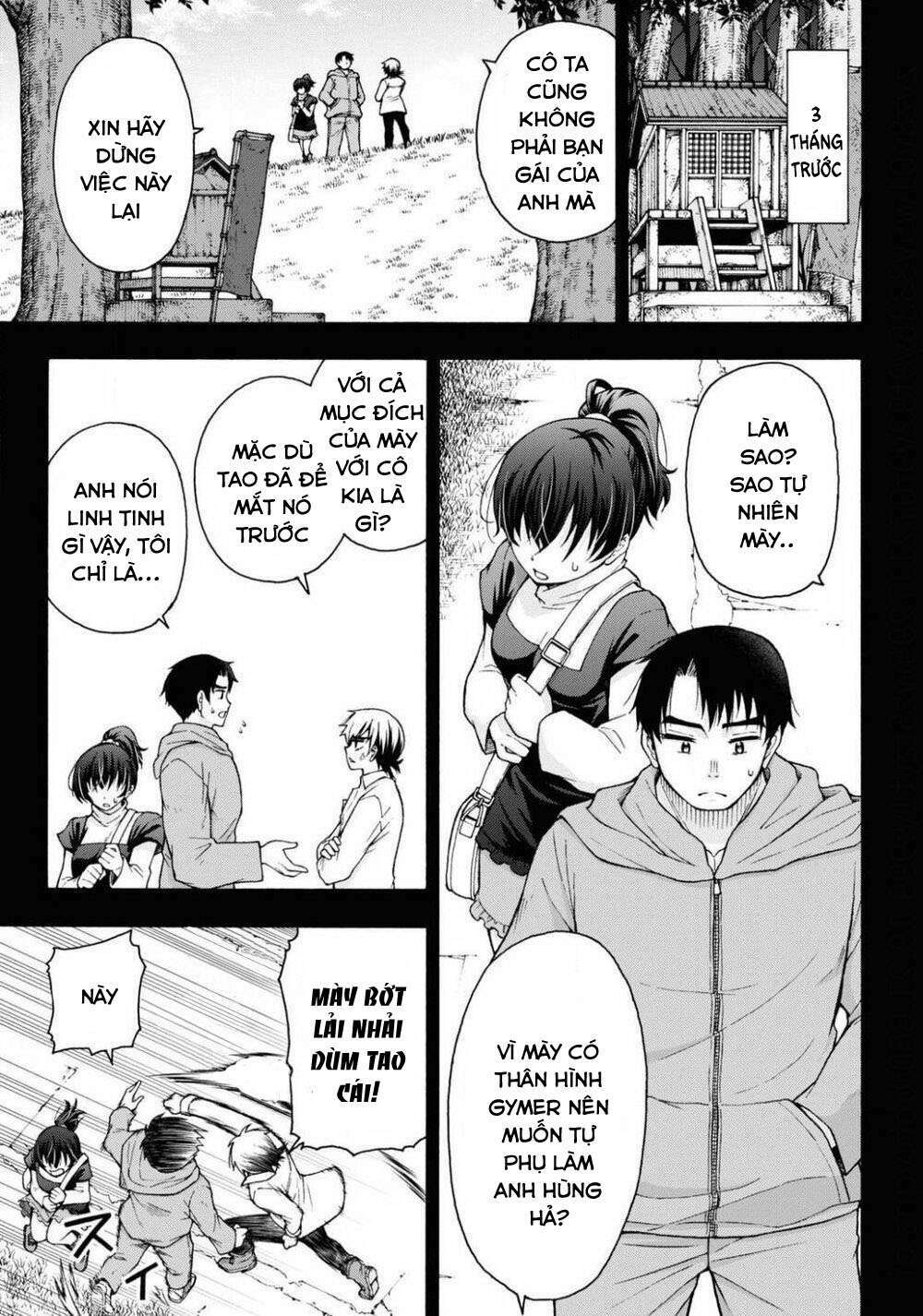 Đừng Biến Dạng Mà, Ogata-Kun!!: Chapter 2