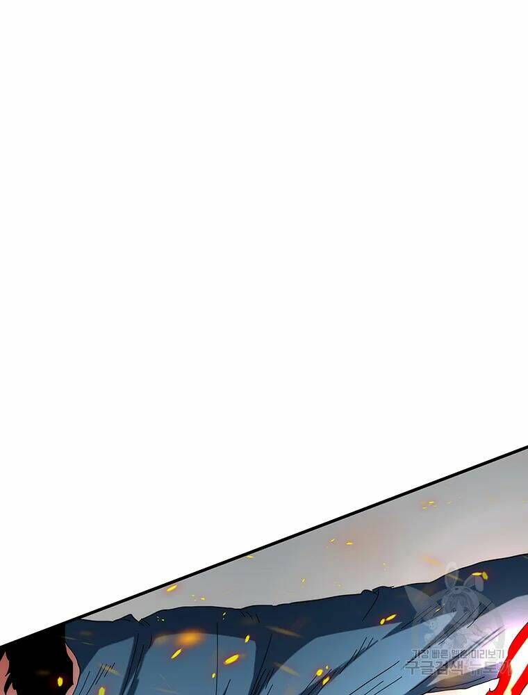 Các Chòm Sao Chỉ Chú Ý Mình Tôi: Chapter 32