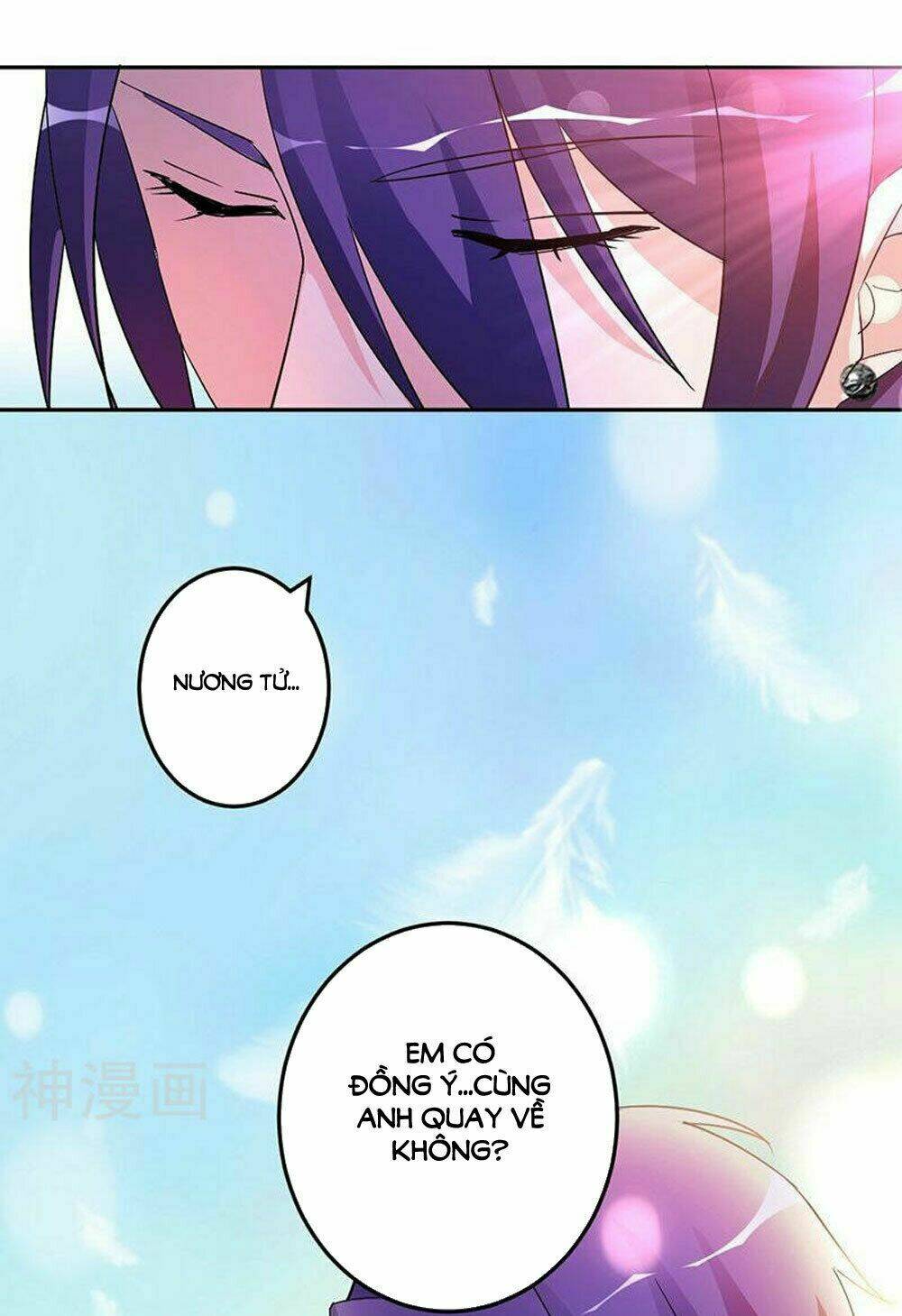 Hung Mãnh Quỷ Phu Bà Thượng Sàng: Chapter 79