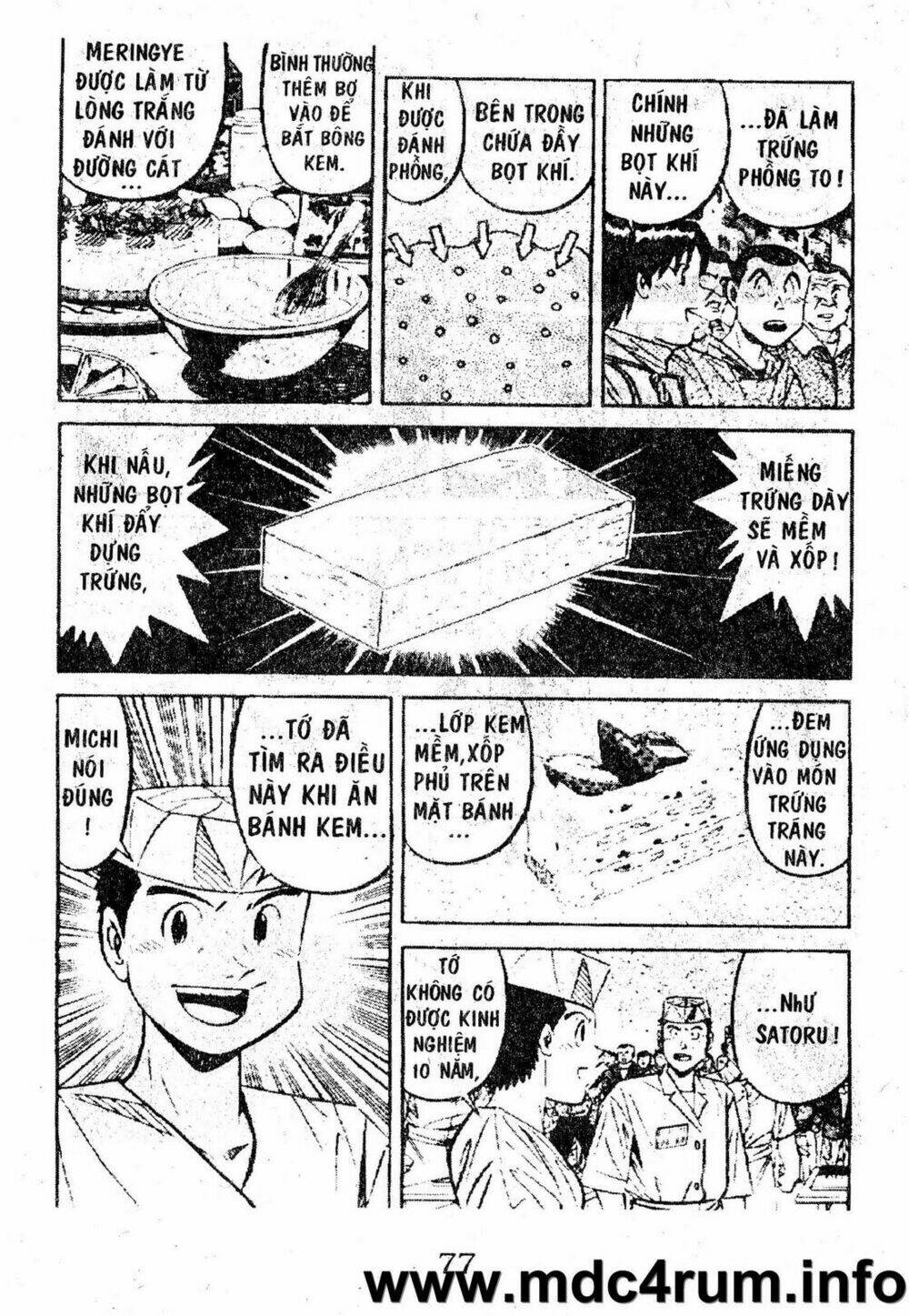 Shota No Shushi: Chapter 1.2