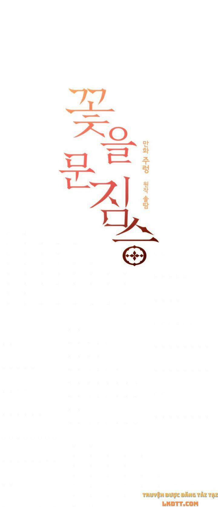 Quái Thú Với Hoa: Chapter 69