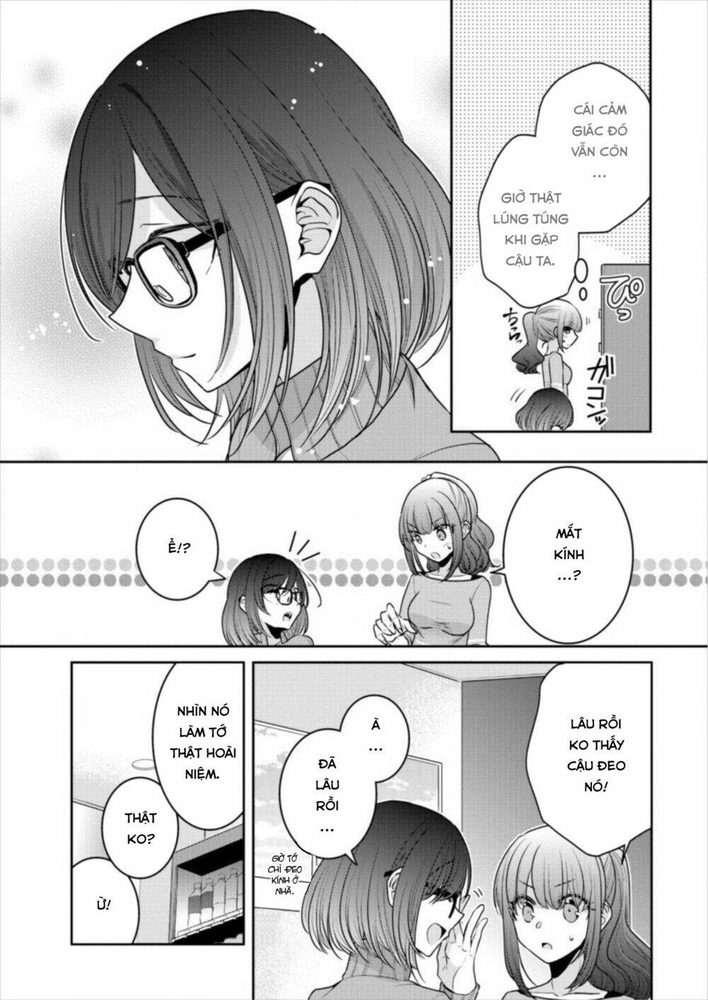 Useless Princesses: Chapter 16