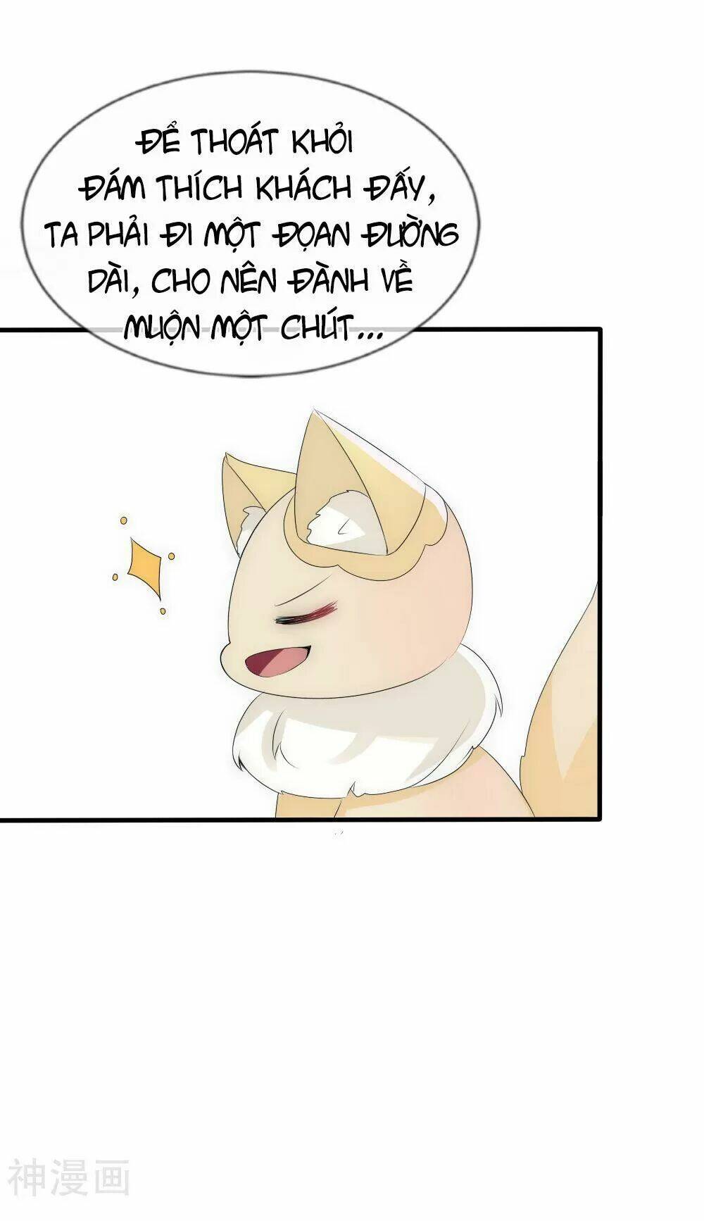 Kế Hoạch Sủng Ái Của Tiểu Công Chúa: Chapter 51