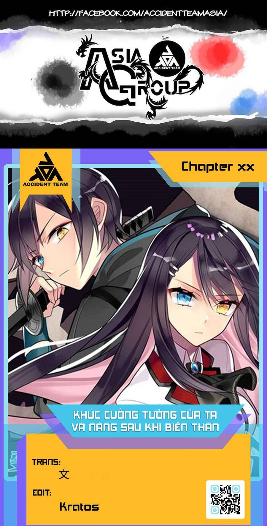 After Transformation, Mine And Her Wild Fantasy: Chapter 73