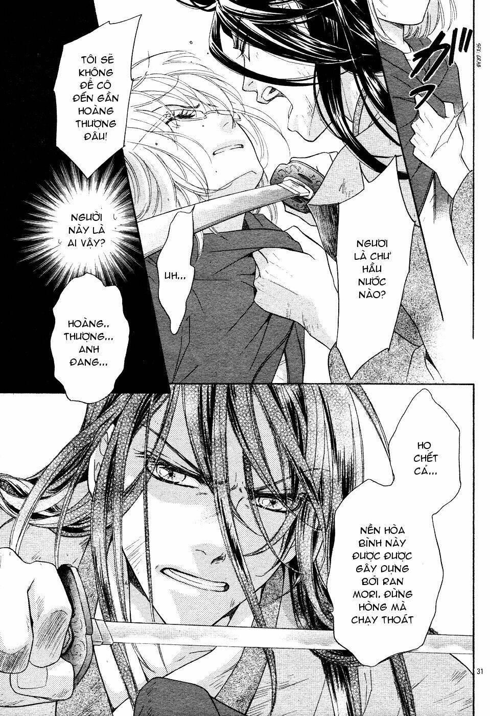 Sengoku Danshi Hana No Ran: Chapter 1