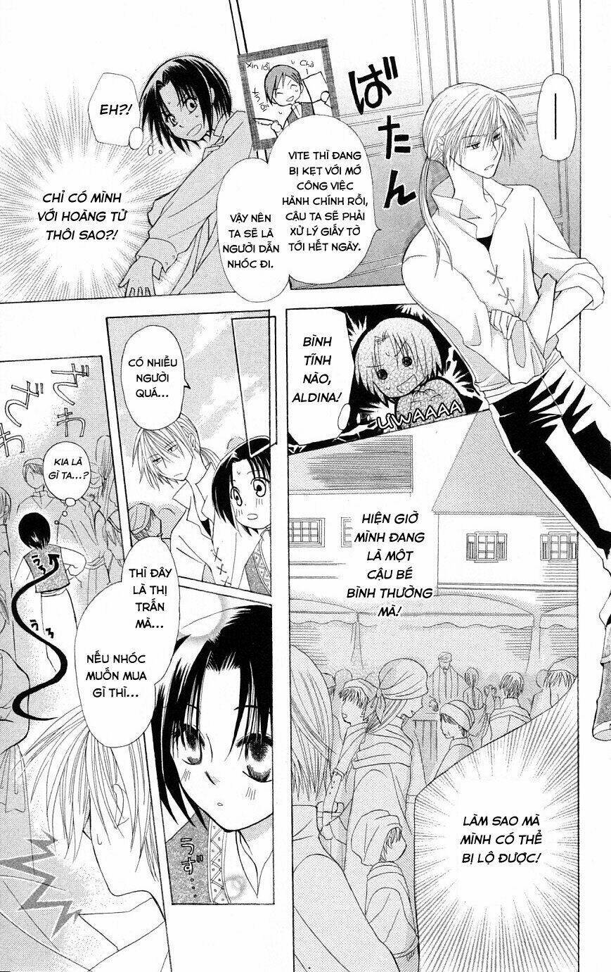 Himitsu No Himegimi Uwasa No Ouji: Chapter 1