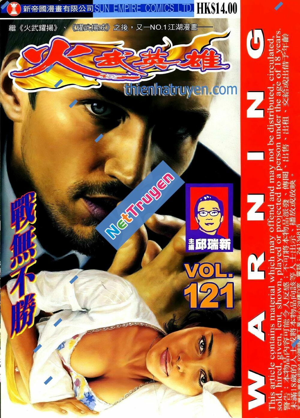 Hỏa Võ Anh Hùng: Chapter 208