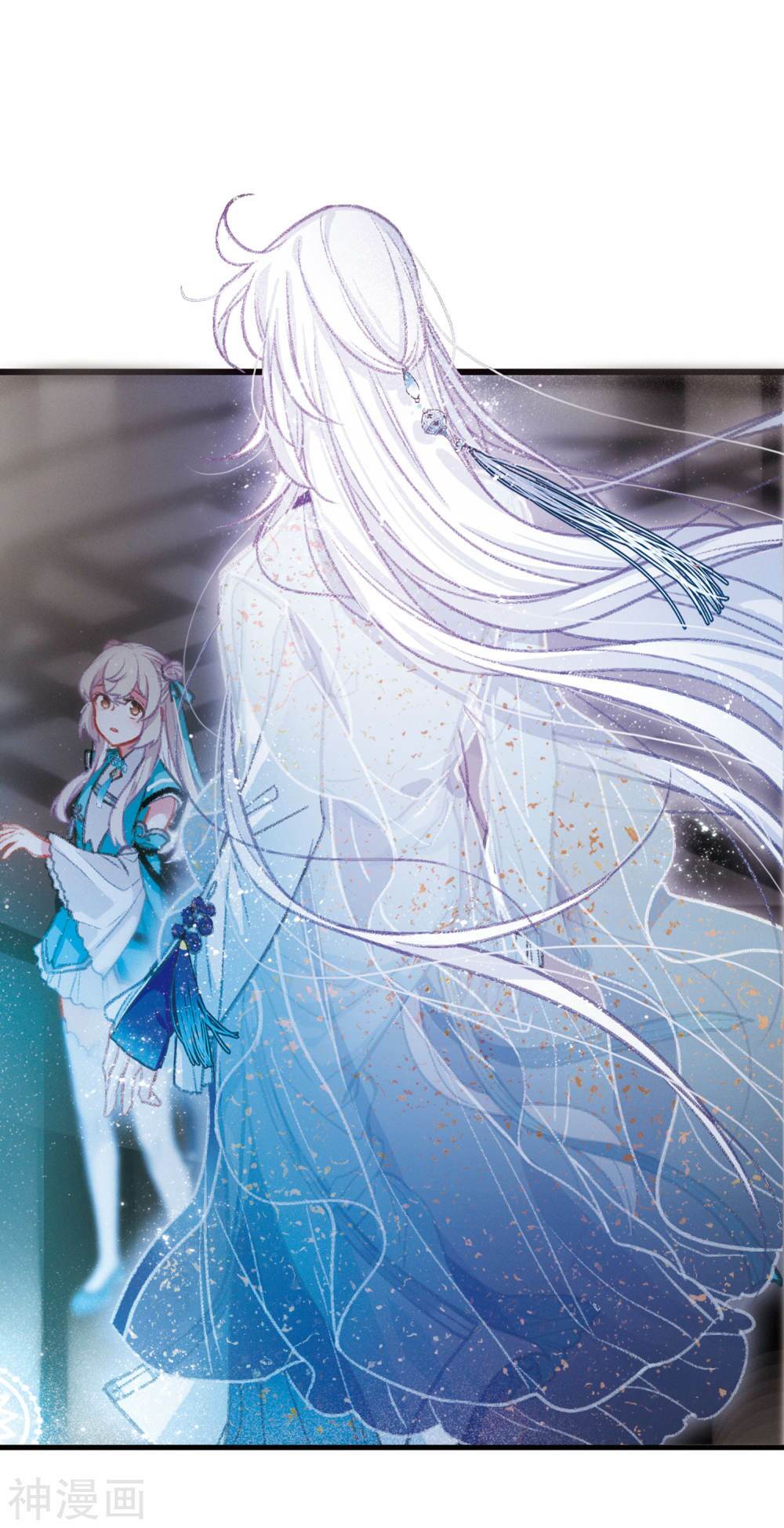 Danh Kiếm Chủng: Chapter 3.1