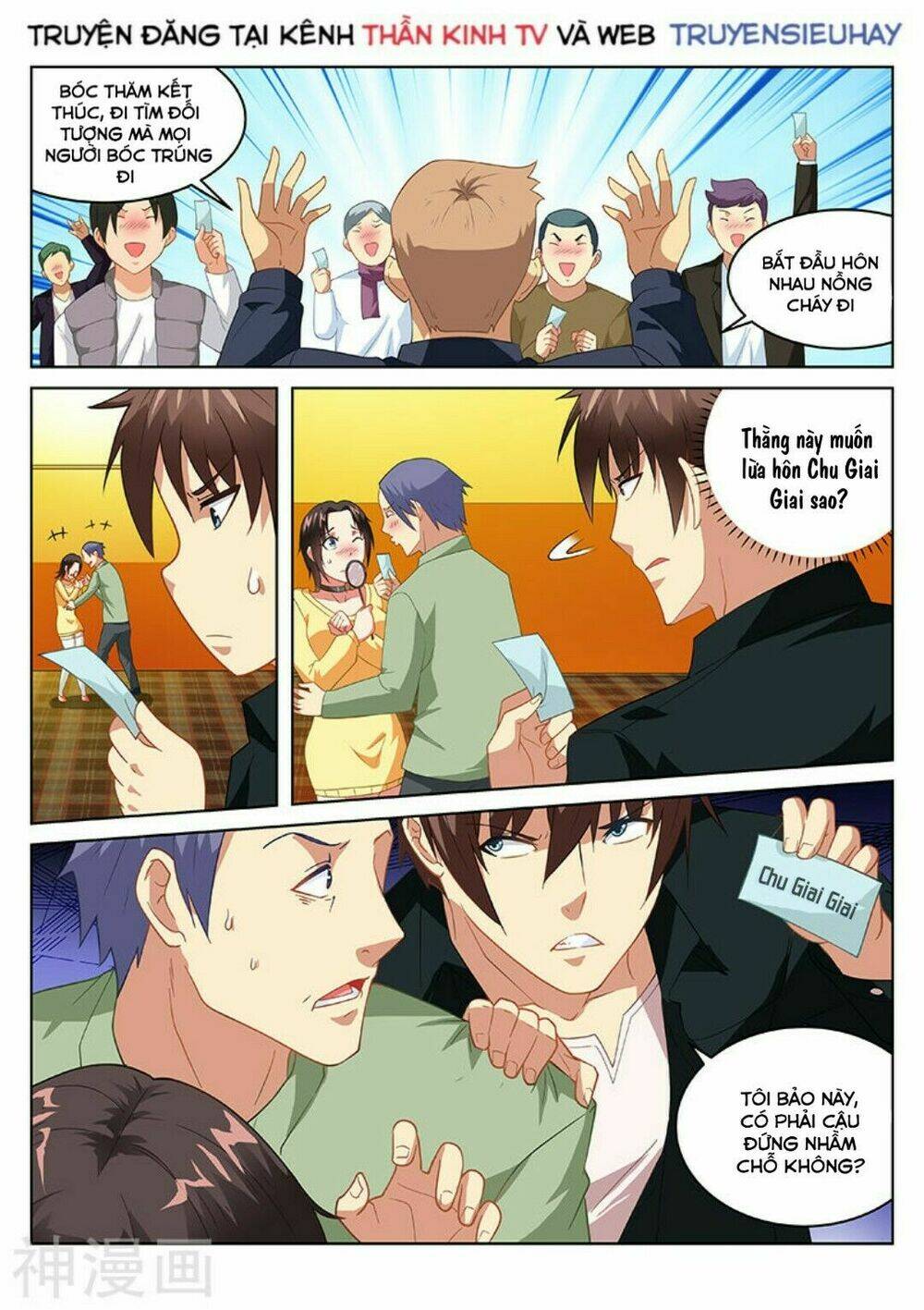 Ngận Thuần Ngận Ái Muội: Chapter 186