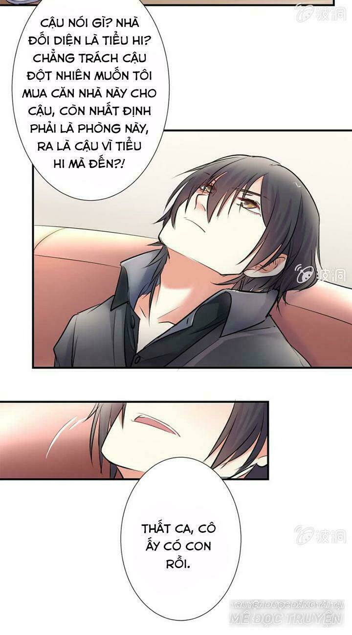 Ảnh Đế Cầu Sủng: Chapter 8