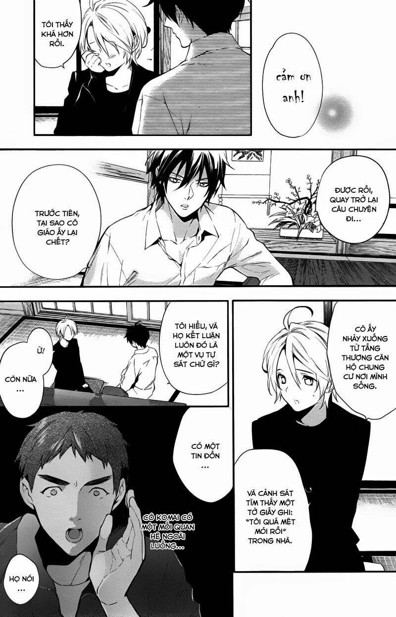 Shinrei Tantei Yakumo: Chapter 31