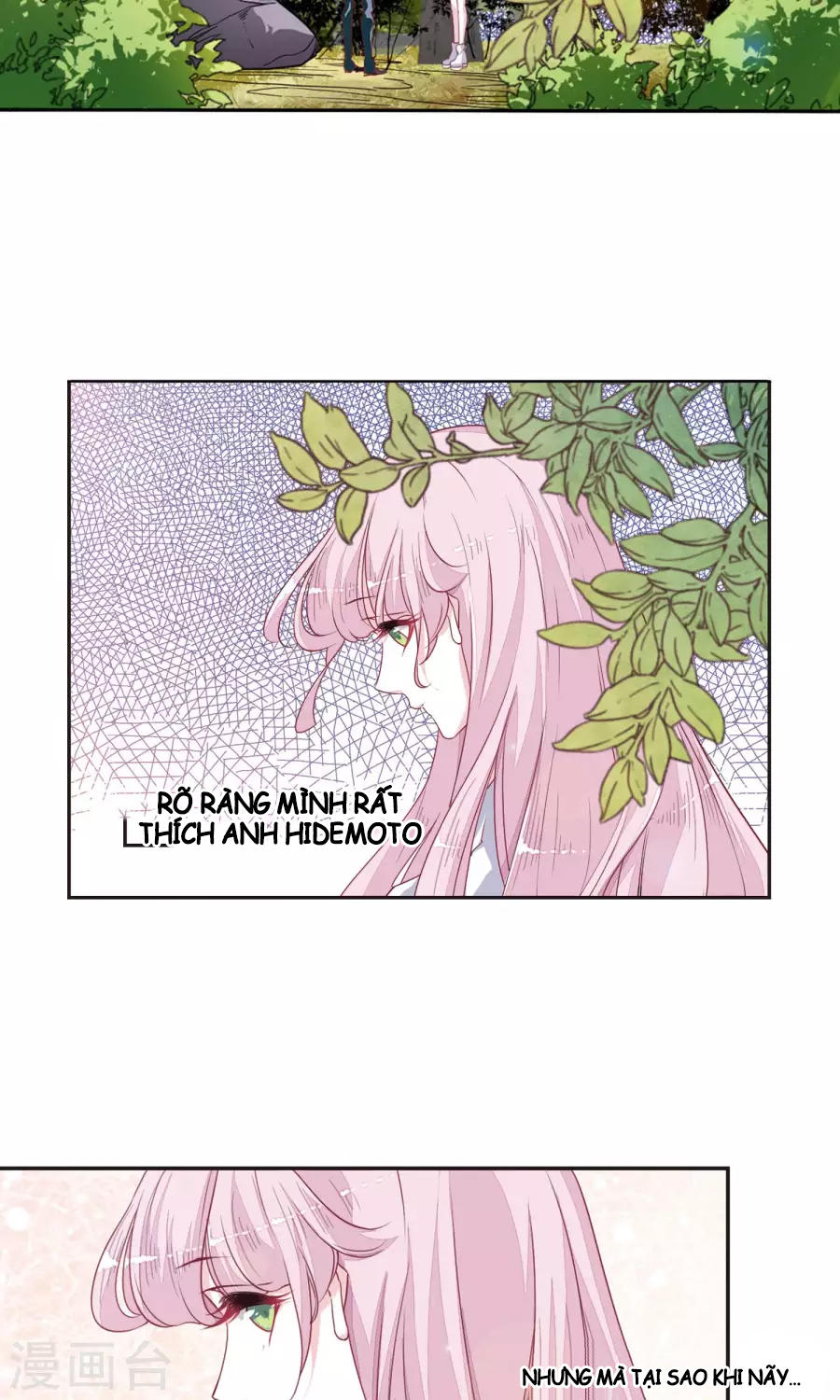 Luyến Thượng Vu Nữ Đích Yêu Chủ Đại Nhân: Chapter 12.2