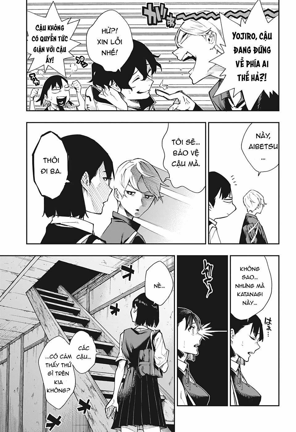 Phantom Seer: Chapter 3